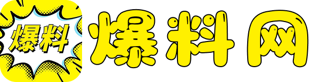 51吃瓜网站