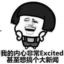 吃瓜娱乐一起唠嗑,娱乐八卦,一起唠嗑那些事儿